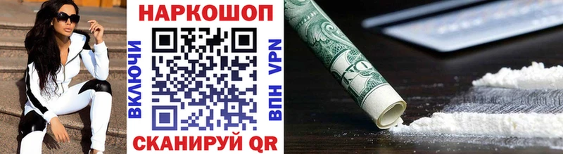 Где найти наркотики Медынь APVP Меф ГАШИШ Cocaine
