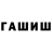 Экстази Cube Danger Osminozhka