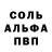 Метадон кристалл Ronald Simmons