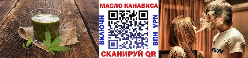 как найти наркотики  Медынь  Печенье с ТГК марихуана 