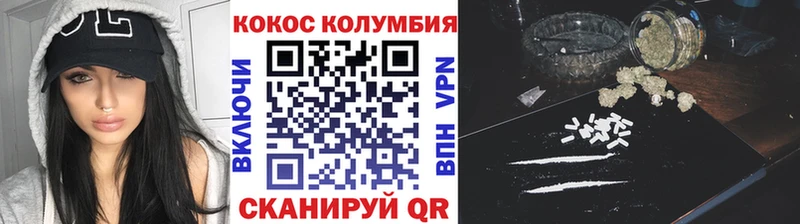 COCAIN Перу  Медынь 
