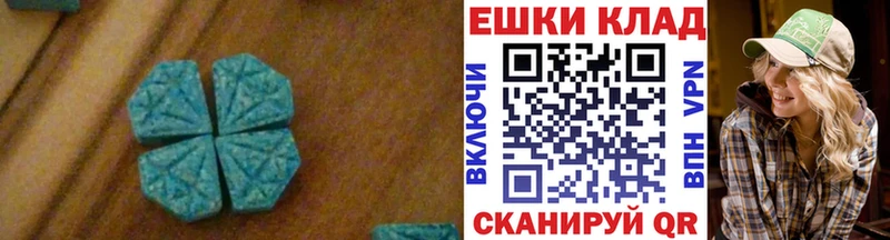 Ecstasy louis Vuitton  Медынь 