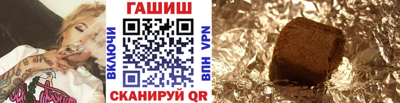 blacksprut рабочий сайт  Медынь  Гашиш хэш 