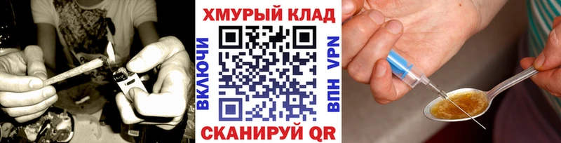 ГЕРОИН хмурый  kraken маркетплейс  Медынь 