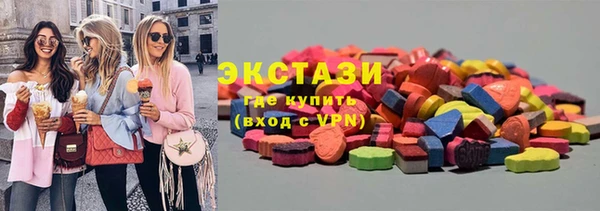 амфетамин Ельня