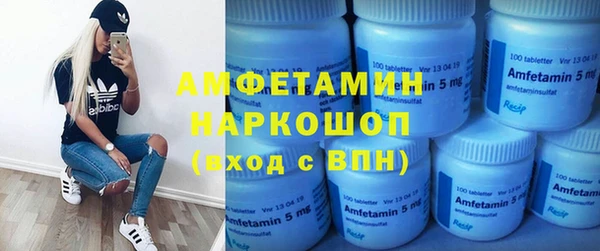 мефедрон мука Елизово