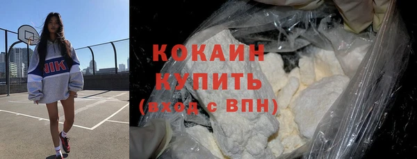 амфетамин Ельня