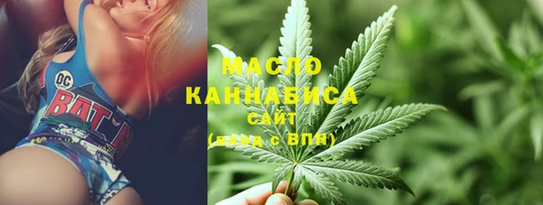 мефедрон мука Елизово