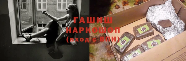 мефедрон мука Елизово