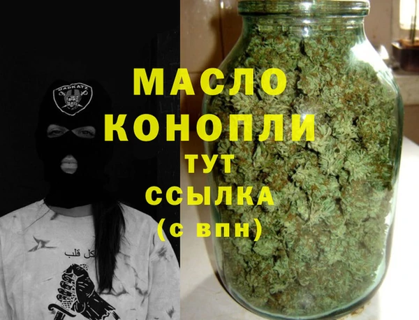 амфетамин Ельня