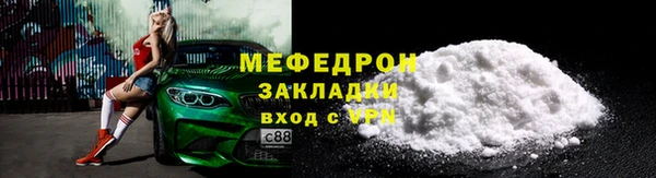 кокаин Елабуга