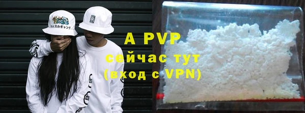 мефедрон мука Елизово