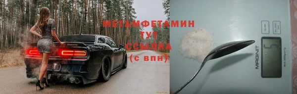 мефедрон мука Елизово