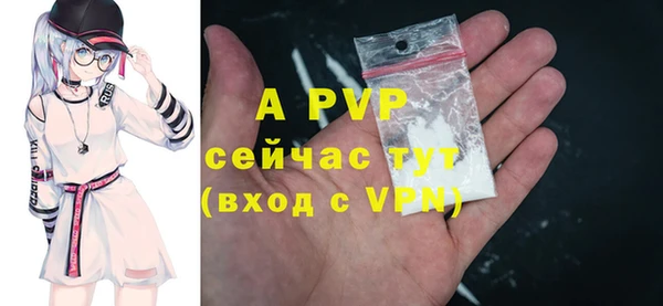 кокаин Елабуга