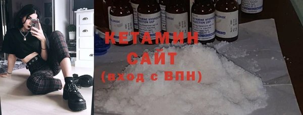 амфетамин Ельня