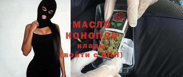 мефедрон мука Елизово