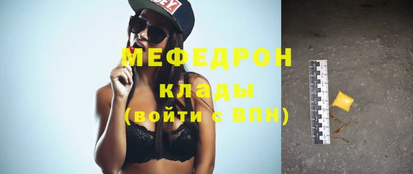кокаин Елабуга