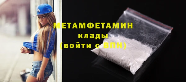 амфетамин Ельня