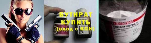 амфетамин Ельня