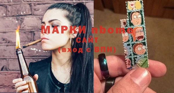 мефедрон мука Елизово