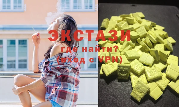 амфетамин Ельня