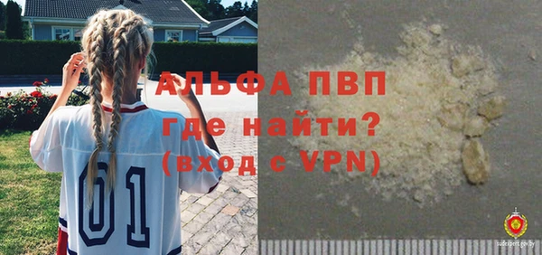 мефедрон мука Елизово