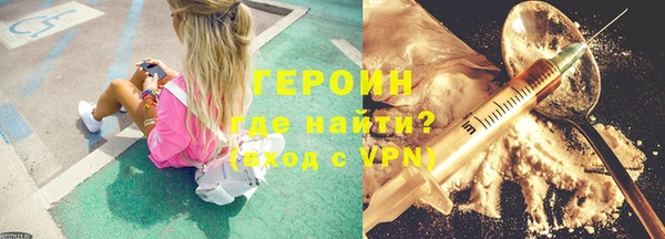 амфетамин Ельня
