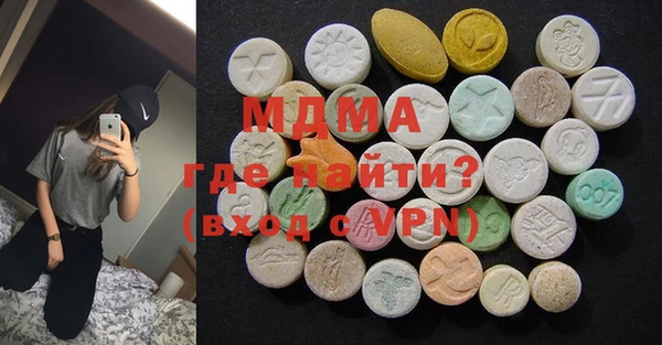 амфетамин Ельня