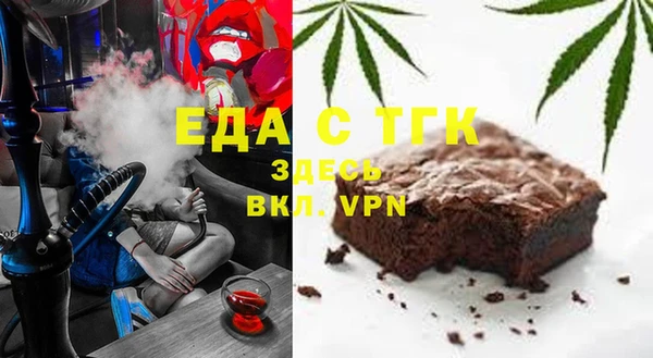 кокаин Елабуга