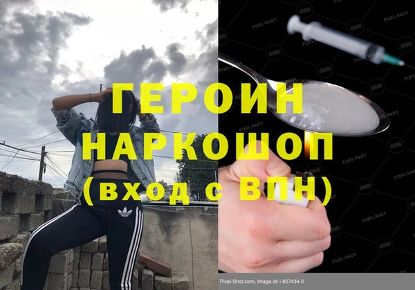 кокаин Елабуга