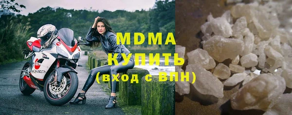 кокаин Елабуга