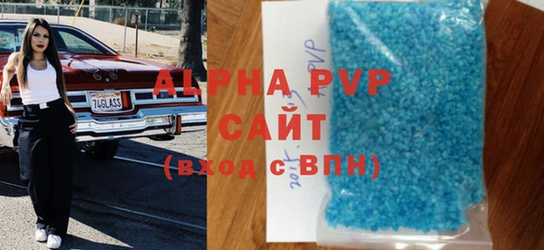 амфетамин Осташков