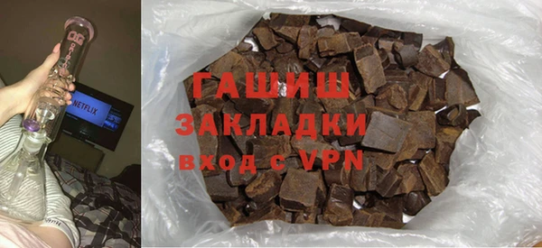 амфетамин Ельня