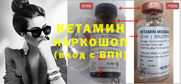 мефедрон мука Елизово