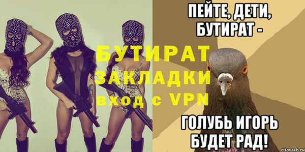 кокаин Елабуга