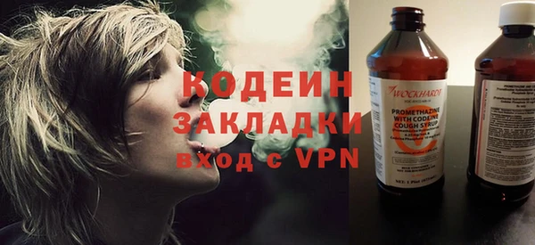 амфетамин Ельня