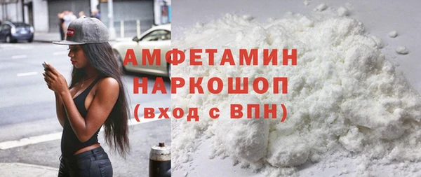 мефедрон мука Елизово