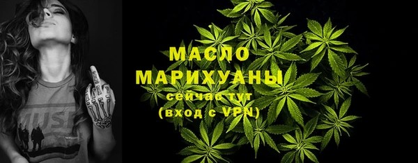 мефедрон мука Елизово