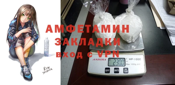 кокаин Елабуга