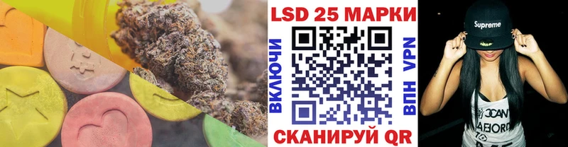 LSD-25 экстази ecstasy  Медынь 
