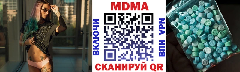 наркошоп  Медынь  MDMA VHQ 
