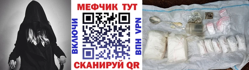 hydra зеркало Медынь Мефедрон кристаллы