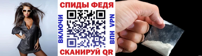 Первитин Methamphetamine  kraken вход  Медынь  купить наркотики сайты 